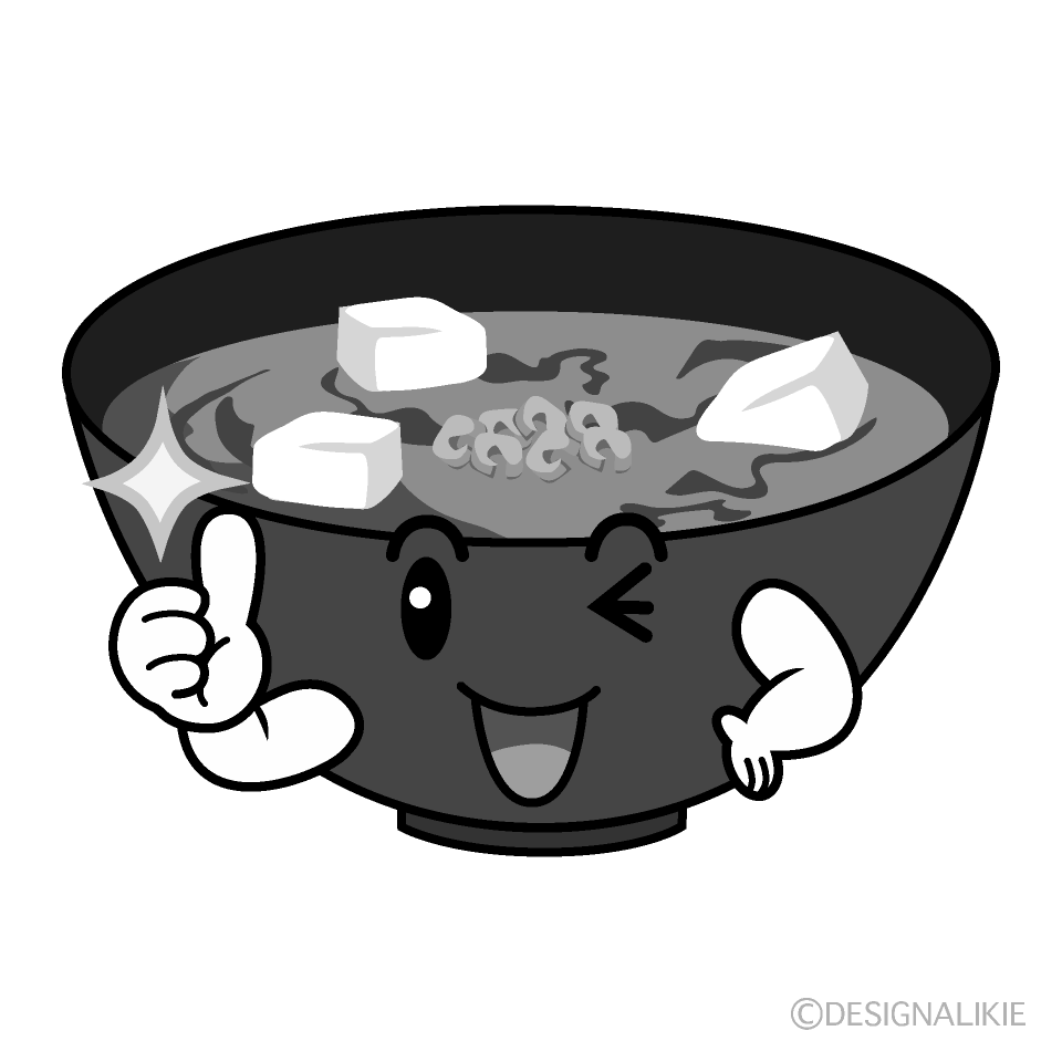 かわいいいいねする味噌汁白黒イラスト