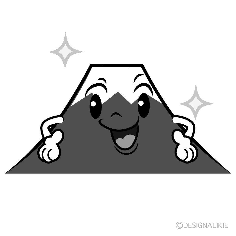 かわいい自信満々な富士山白黒イラスト