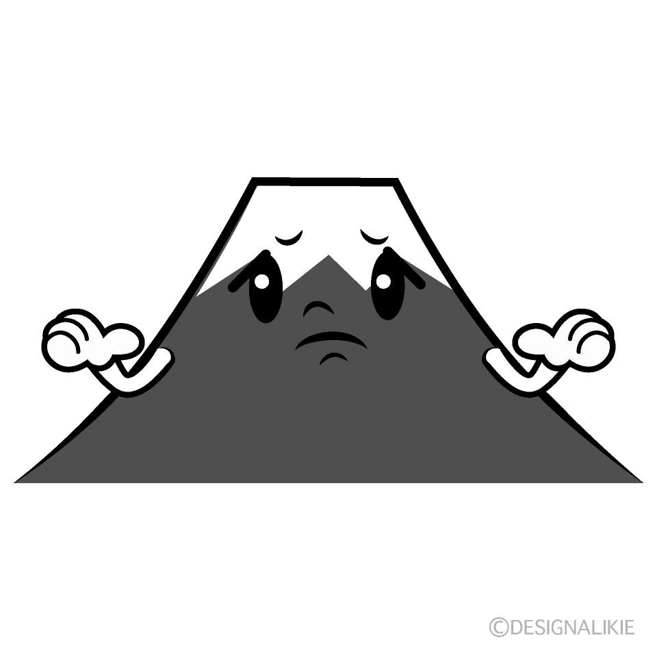 かわいい困る富士山白黒イラスト