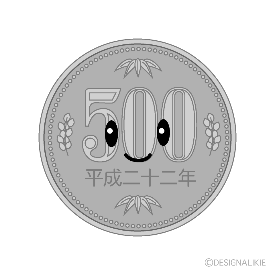 かわいい500円硬貨白黒イラスト