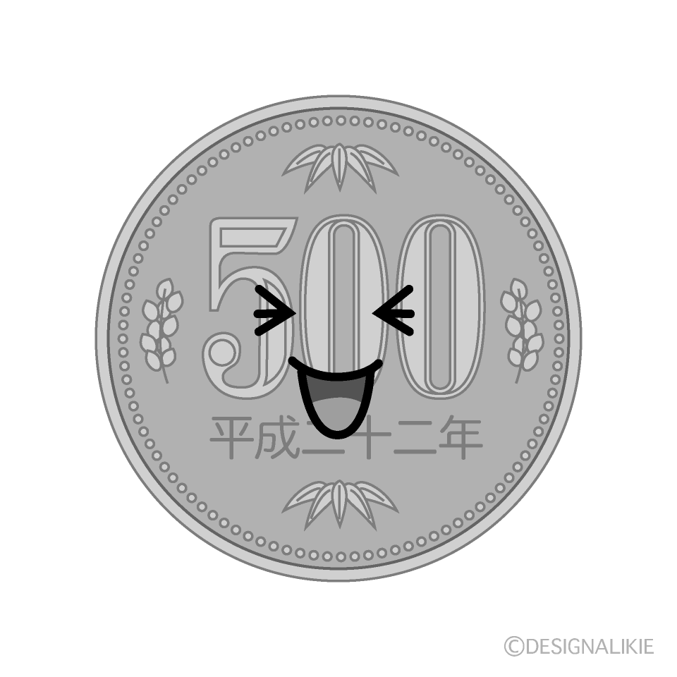 かわいい笑う500円硬貨白黒イラスト