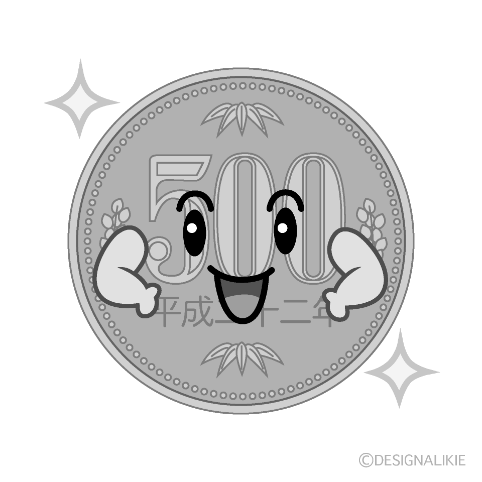 かわいい自信満々な500円硬貨白黒イラスト