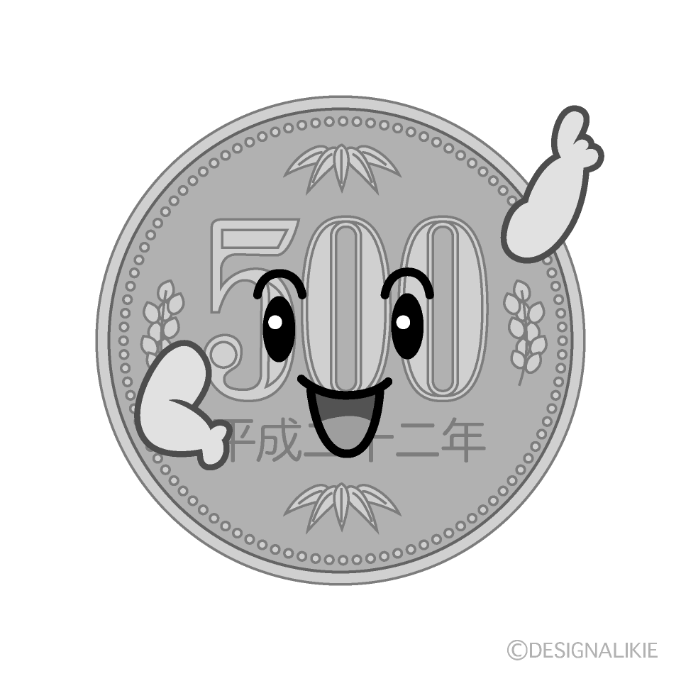 かわいい指差し500円硬貨白黒イラスト