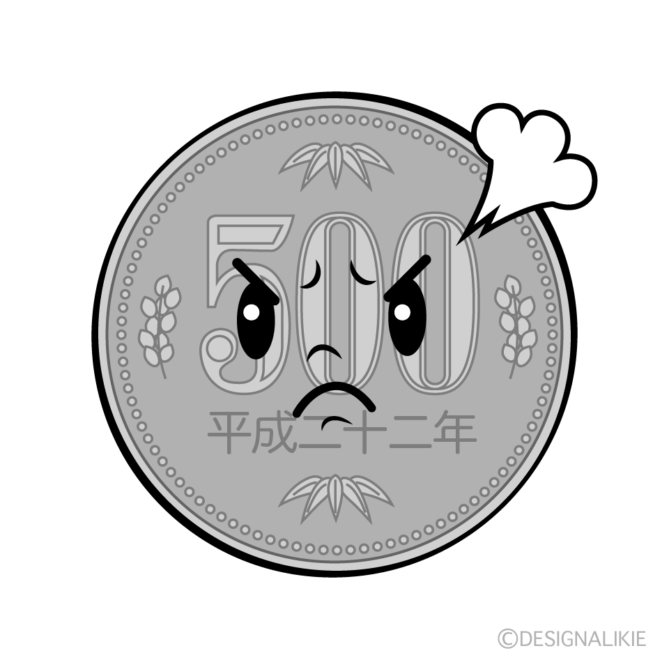 かわいい怒る500円硬貨白黒イラスト