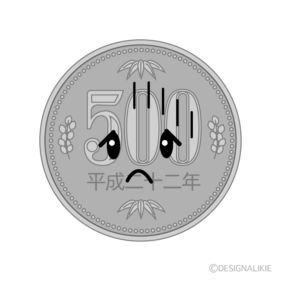 かわいい落ち込む500円硬貨白黒イラスト