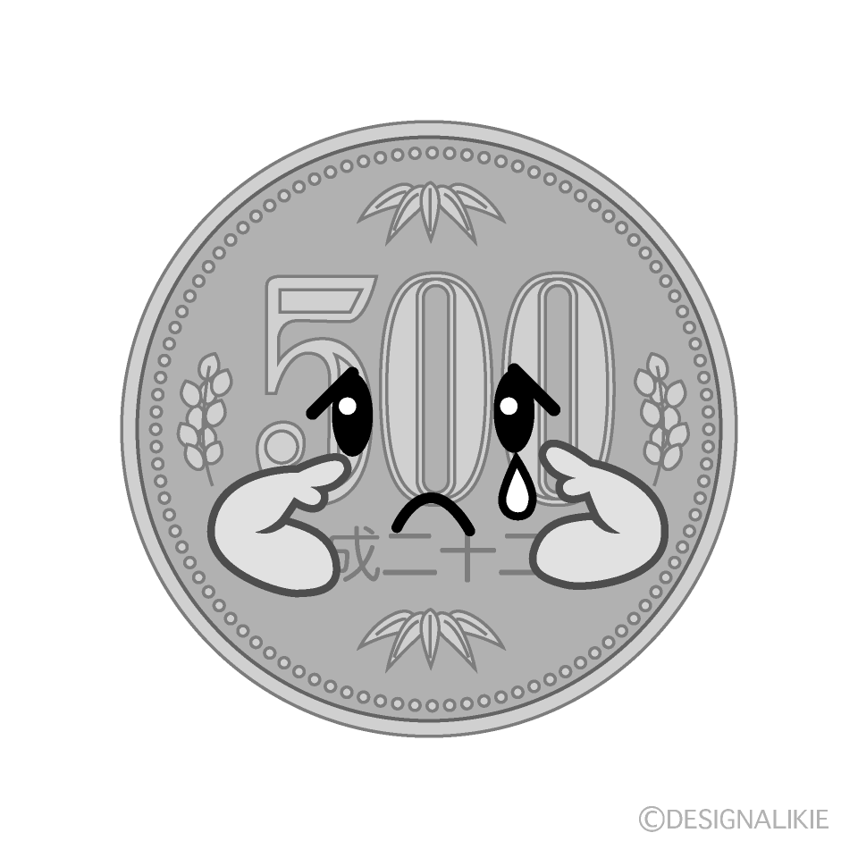 かわいい悲しい500円硬貨白黒イラスト