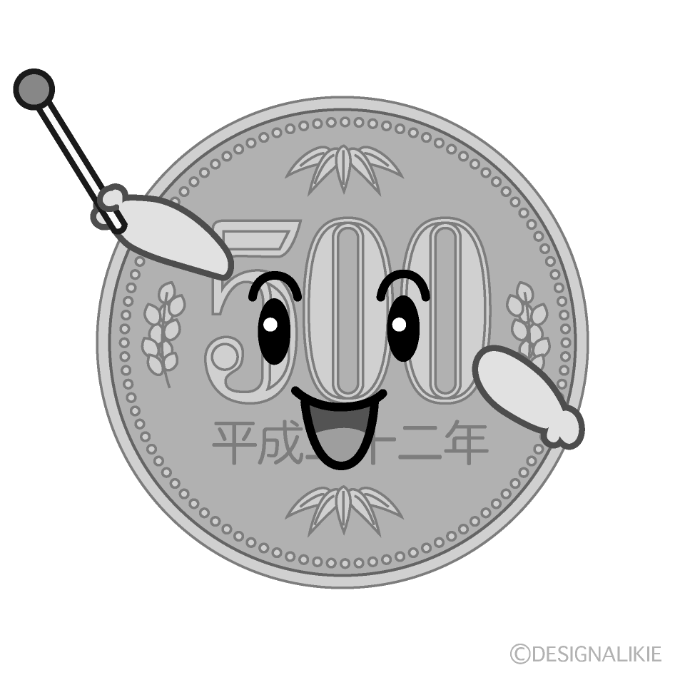 かわいい説明する500円硬貨白黒イラスト