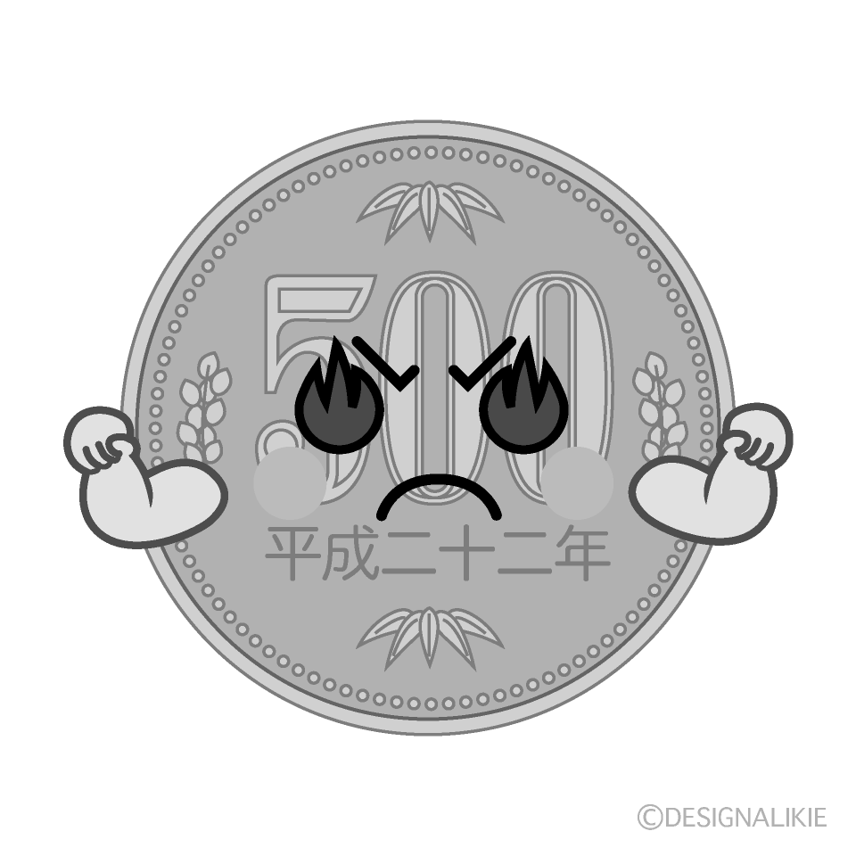 かわいい熱意のある500円硬貨白黒イラスト