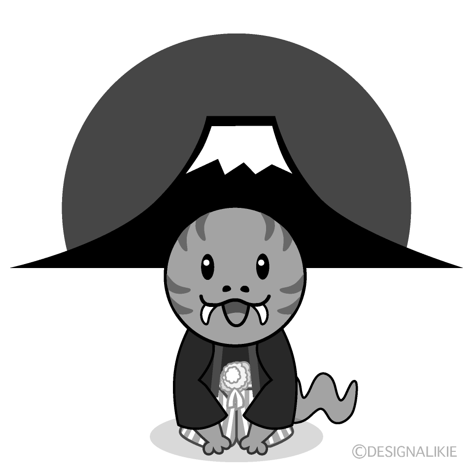 かわいい富士山日の出と蛇白黒イラスト