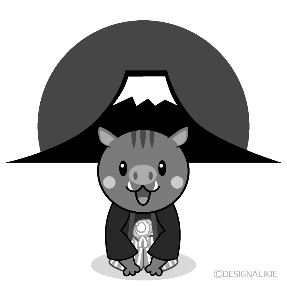 かわいい富士山日の出と猪白黒イラスト