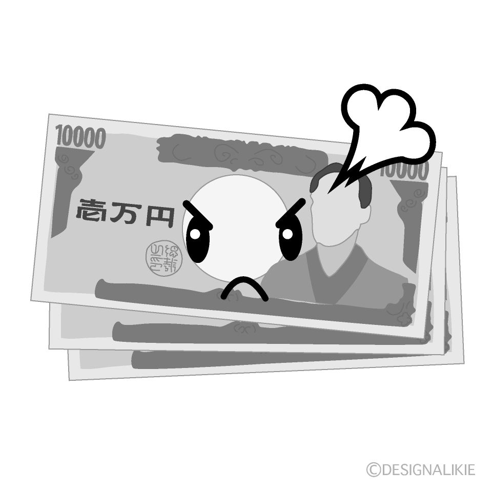 かわいい怒る一万円札白黒イラスト