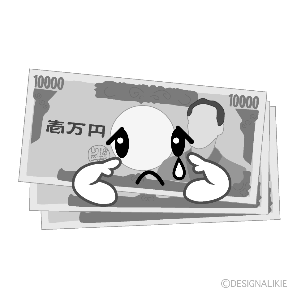 かわいい悲しい一万円札白黒イラスト