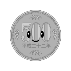 500円硬貨