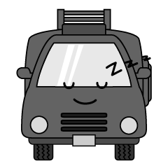 寝る消防車