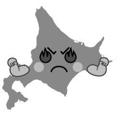 熱意の北海道