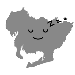 寝る愛知県