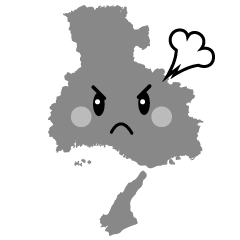 怒る兵庫県