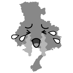 泣く兵庫県