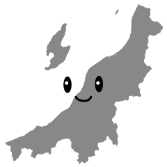 新潟県