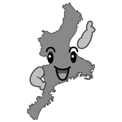 指差す三重県