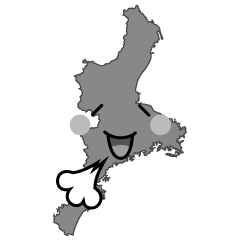 リラックスする三重県