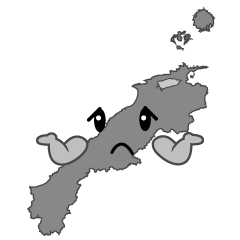 困る島根県