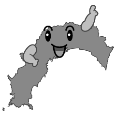 指差す高知県